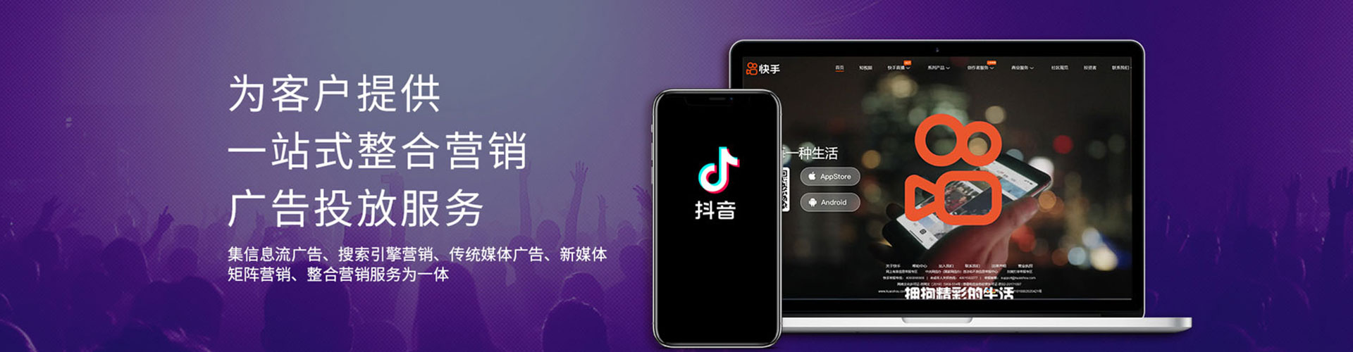 应县头条信息流