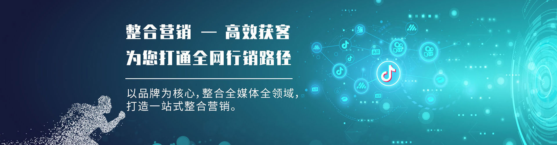 应县百度开户返点