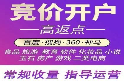 百度推广案例：从品牌知名度到用户粘性的转变