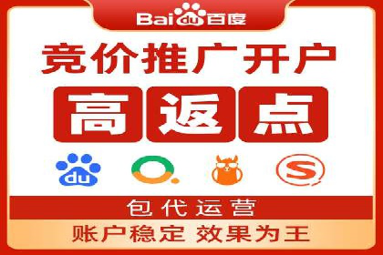 SEM竞价专员如何提高关键词排名