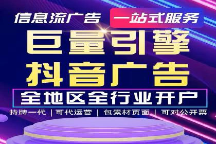 竞价SEM广告在娱乐行业的运用及效果展示